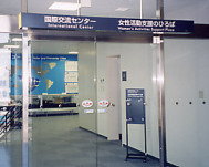 写真：国際交流センター入口