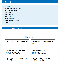 画面:手続き一例