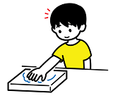 イラスト:さわる