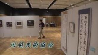 写真:作品展示1