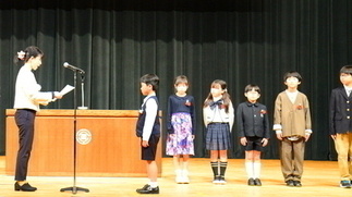 小学生低学年の表彰式の写真