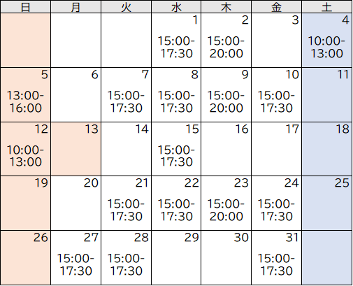 10月の開設日カレンダー