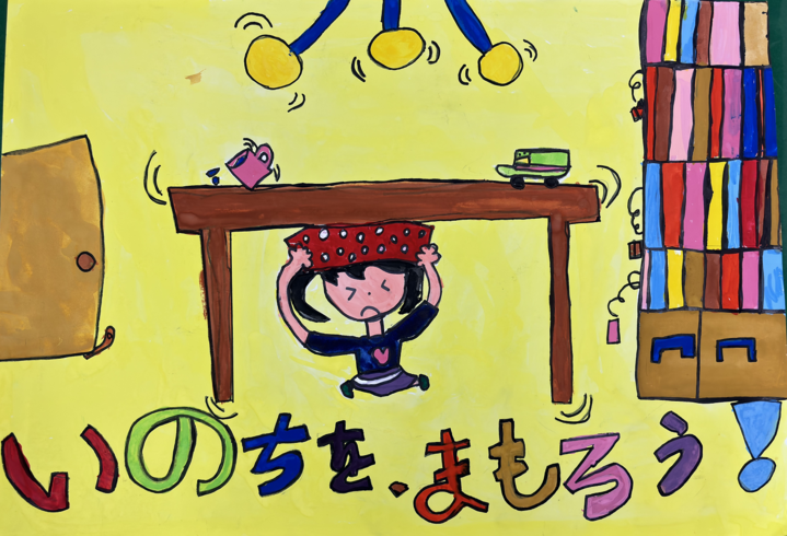 写真:特選作品 いのちを、まもろう!