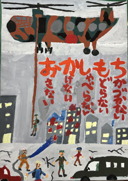 写真:特選作品 おかしもち
