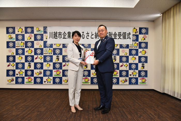 写真：日本生命保険相互会社川越支社支社からの企業版ふるさと納税「寄附金受領式」