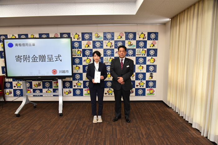 写真：寄附金受領式の様子