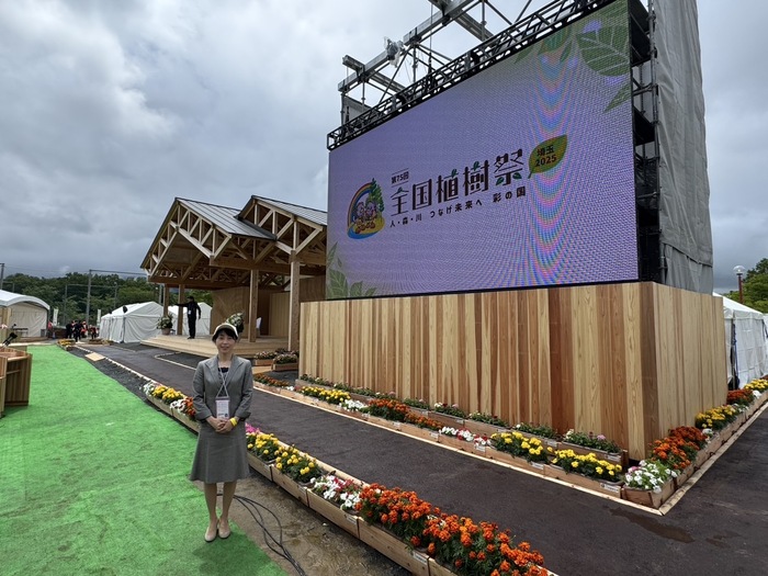 写真：全国植樹祭の様子