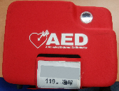 AED収納ケース（フィリップス社製FRｘ+）