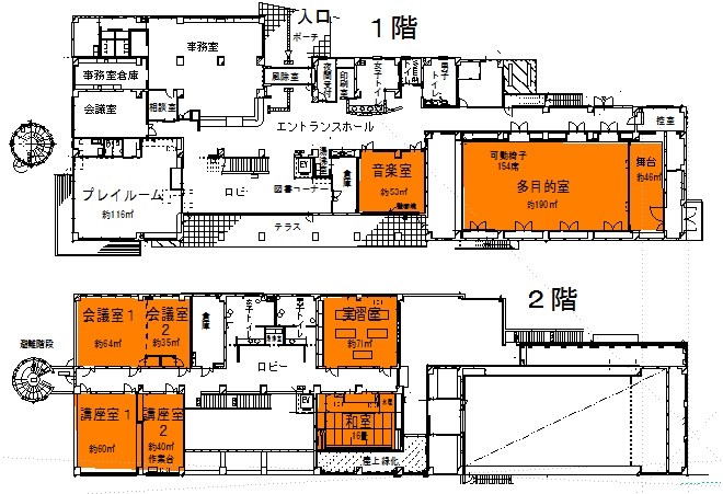 案内図　1階、2階