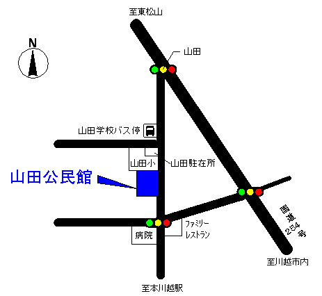 山田公民館までの地図