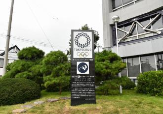 東京2020オリンピック・ゴルフ競技記念碑