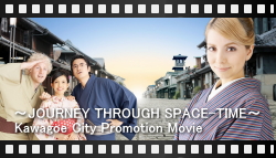 Kawagoe City Promotion Movie