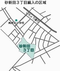 砂新田3丁目編入の区域図