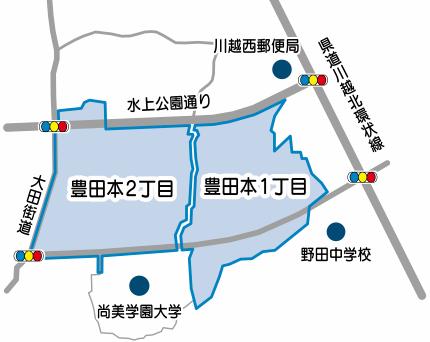 豊田本区域図